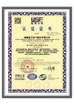 公司_證書-04.jpg