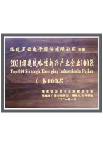 公司_證書-08.jpg