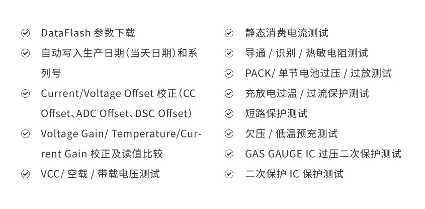 筆記本保護(hù)板測試_詳情-02.jpg