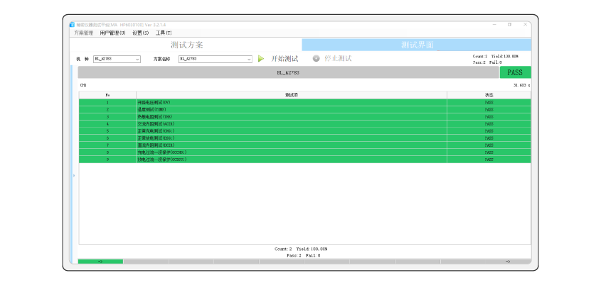動力鋰電池組成品測試系統(tǒng)_詳情-02.png